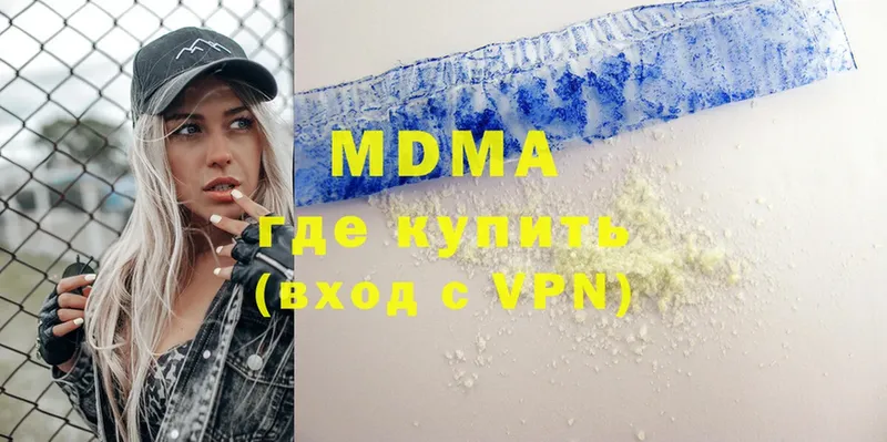 MDMA Molly  площадка формула  Алзамай 